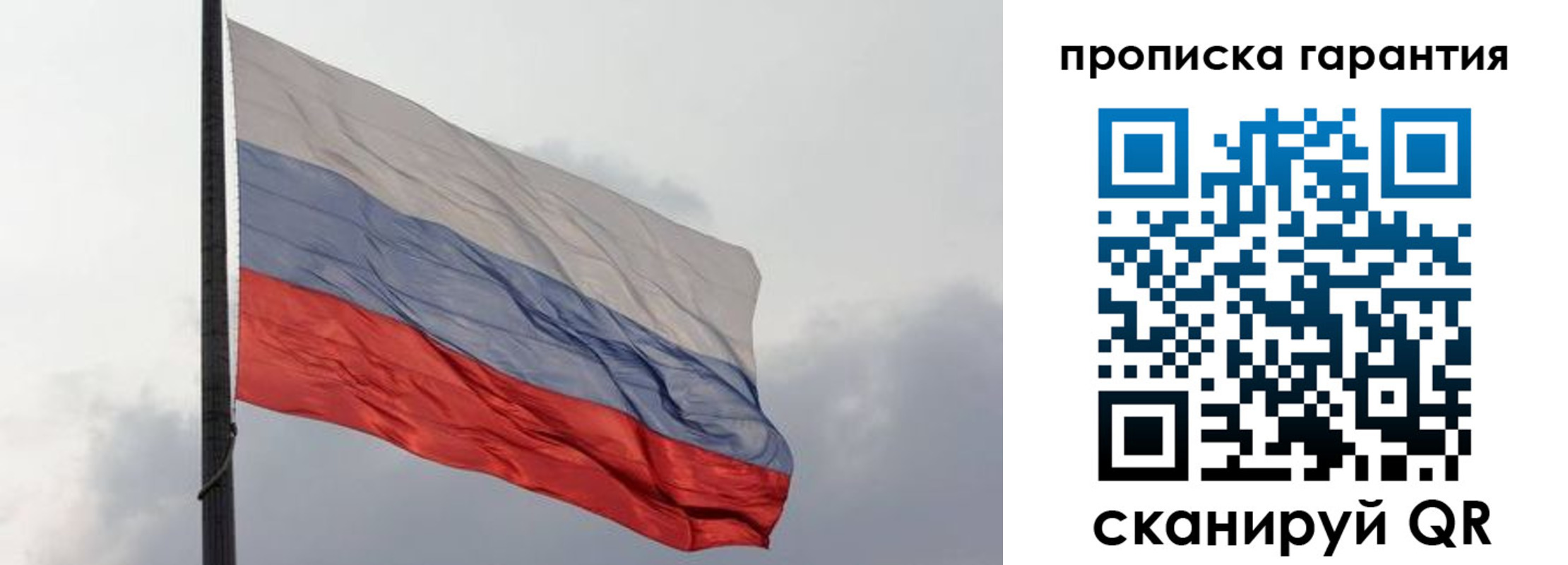 временная регистрация поиск в Тамбове