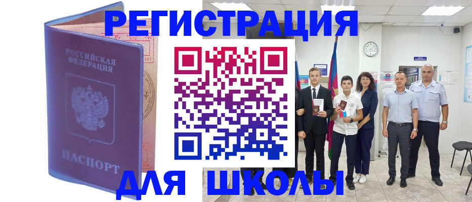 временная регистрация гарантия в Тамбове