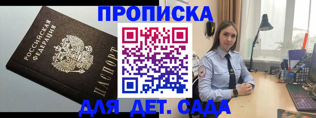 регистрация в Тамбове